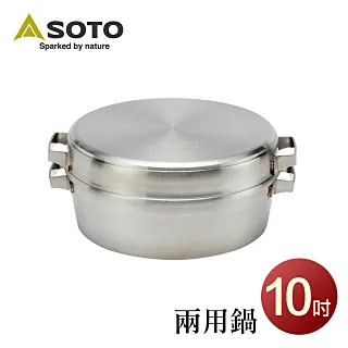 SOTO 荷蘭鍋專用架 ST-9304 歷史價格詳細信息