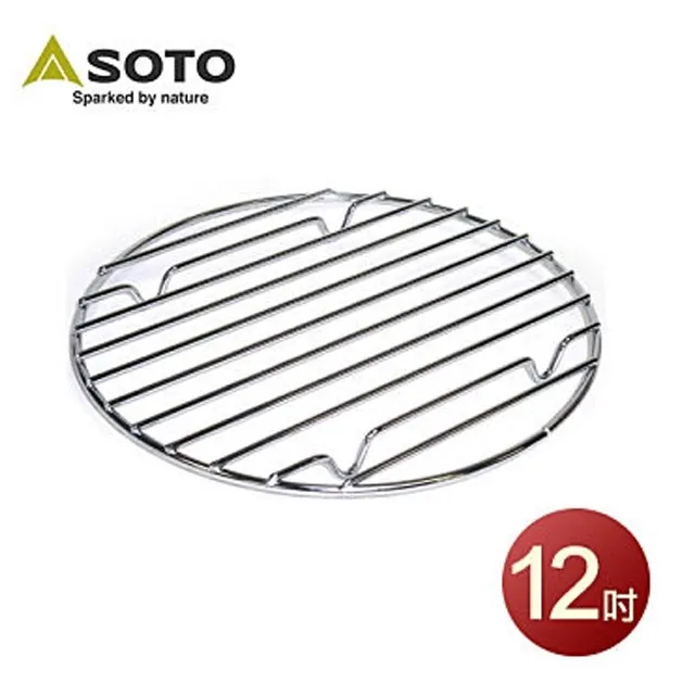 SOTO 荷蘭鍋專用架 ST-9304 歷史價格詳細信息