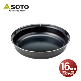 日本SOTO 煎炒鍋16cm ST-950FP16 戶外 露營 野炊 現貨 廠商直送 歷史價格詳細信息