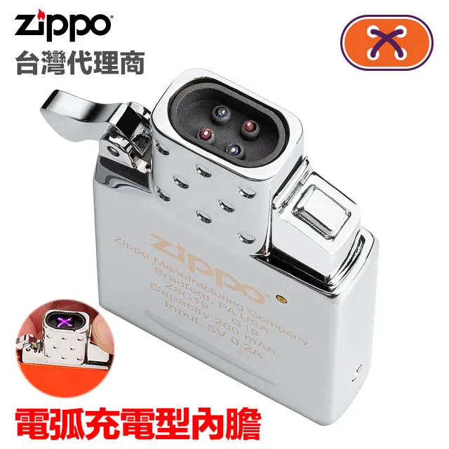 【Zippo】電弧型彈性可彎式多功能點火槍-卵石灰(點火槍) 歷史價格詳細信息