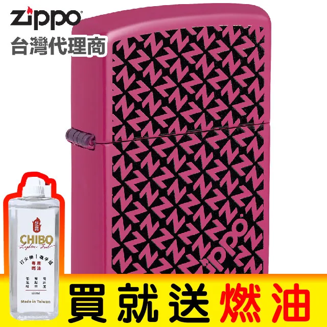 Zippo Flat Turquoise Laser Engrave 防風打火機 歷史價格詳細信息
