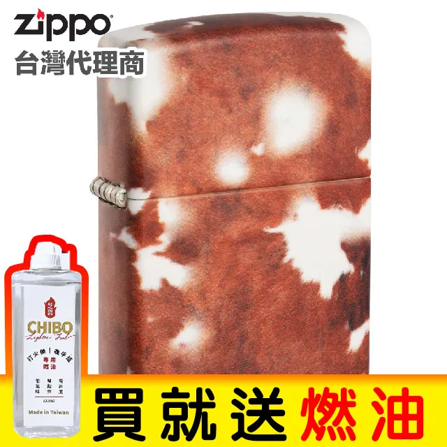 COW print VINYL Checkbook Cover Personalized 歷史價格詳細信息