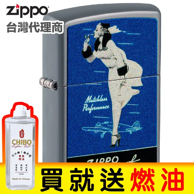 Zippo Flat Turquoise Laser Engrave 防風打火機 歷史價格詳細信息