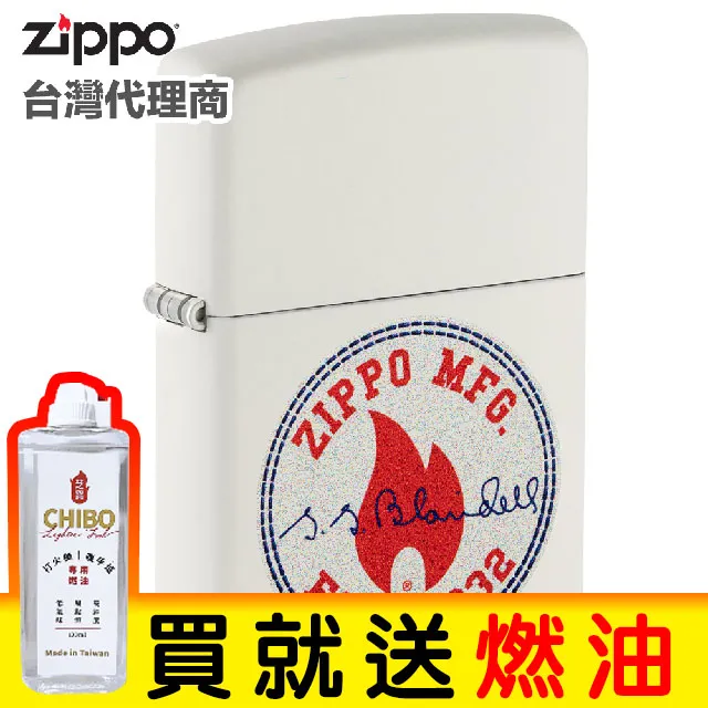 Zippo White Matte Color Image  防風打火機 歷史價格詳細信息