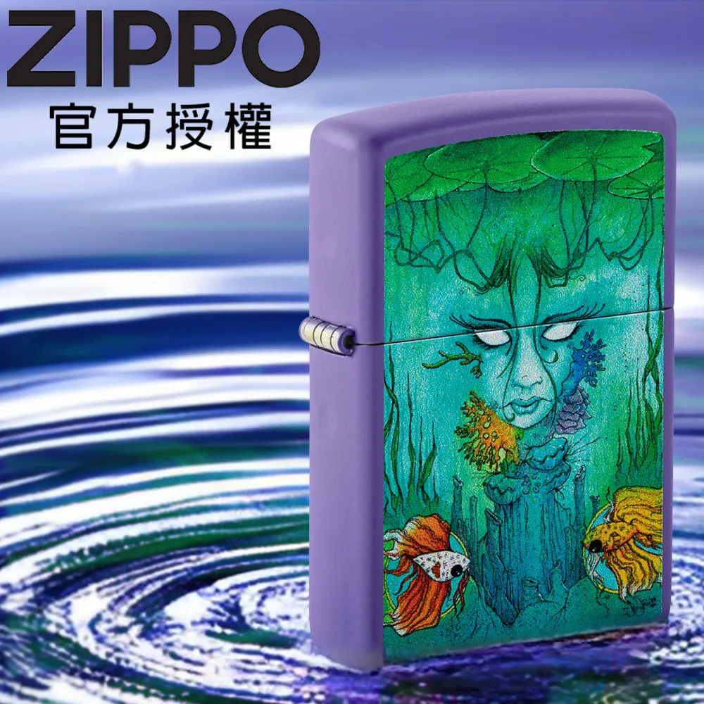 ZIPPO Sean Dietrich 幻想湖底 價格比較,價格查詢,歷史價格詳細信息