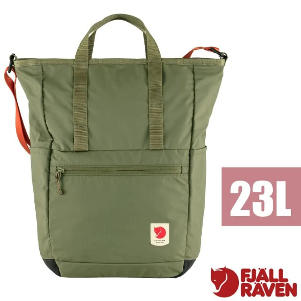 【Fjallraven 小狐狸】High Coast Wind Cap 防曬透氣棒球帽.鴨舌帽/可調頭圍/12100004-620 綠 歷史價格詳細信息