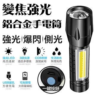 L3 LED升壓板 升壓板4P 液晶 高壓條 全新通用 高壓板 配接線 J55(2個1拍) 歷史價格詳細信息