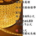 5730封裝 貼片發光二極體 自然白 白光 4000-4300K  LED燈珠    (10個一拍) 歷史價格詳細信息