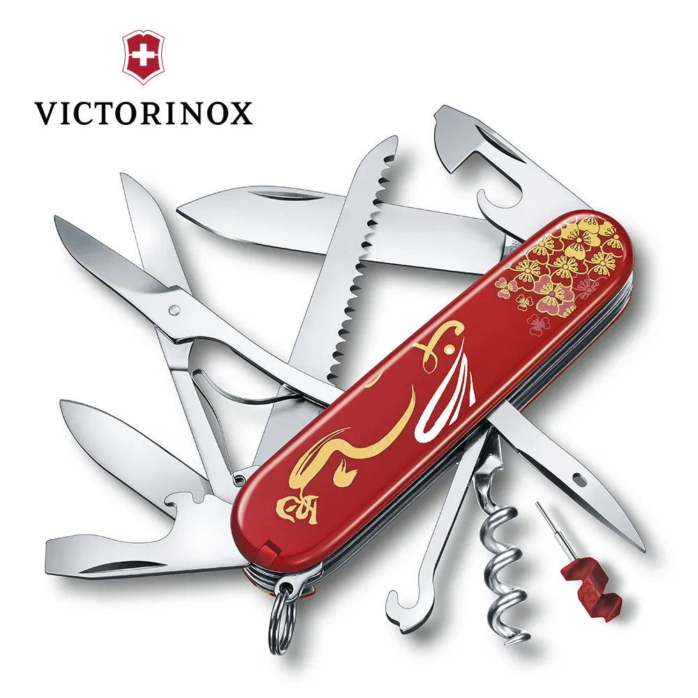 Victorinox 瑞士維氏 Huntsman2023兔年紀念刀禮盒(91mm) 13714.E12 歷史價格詳細信息