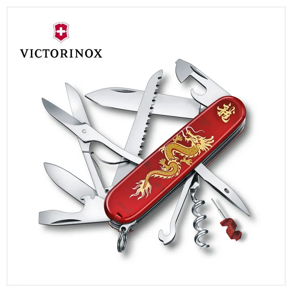 VICTORINOX 瑞士維氏限量迷你7用印花瑞士刀-騎單車 06223.L2001 歷史價格詳細信息