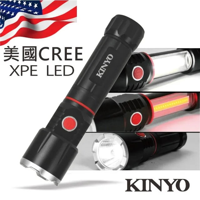 【KINYO】三合一LED手電筒露營燈(福利品 CP-055) 歷史價格詳細信息
