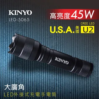 KINYO大廣角外接式充電手電筒LED5065 價格比較,價格查詢,歷史價格詳細信息