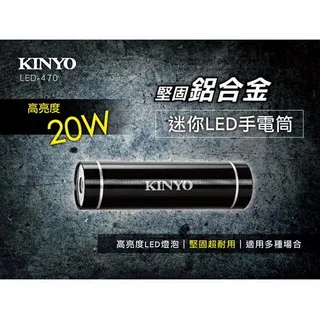 【KINYO】鋁合金迷你LED手電筒 歷史價格詳細信息