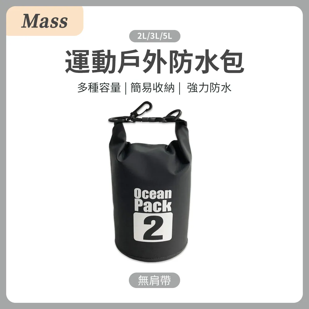 Mass 戶外便攜可折疊雙肩包 防水尼龍運動後背包 運動登山包 徒步旅行後背包 大容量男包 旅遊女包 歷史價格詳細信息