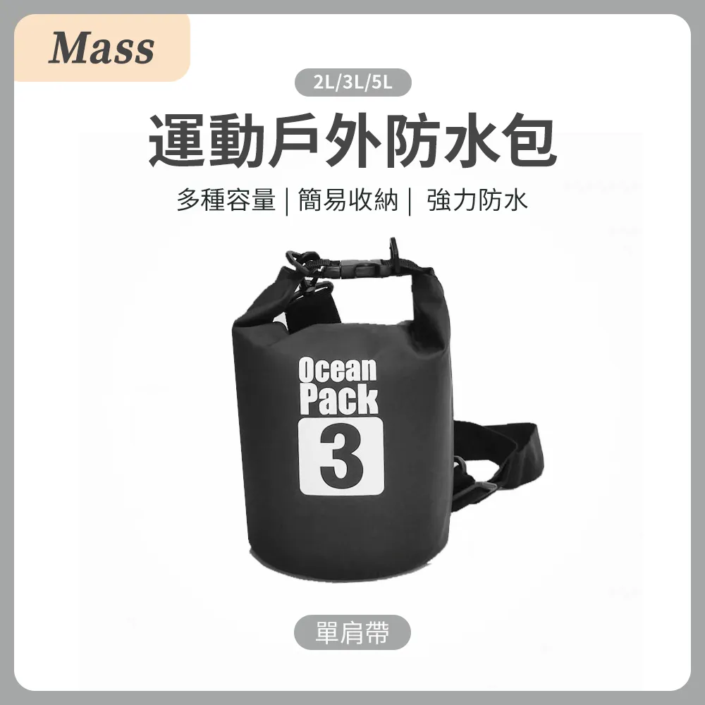 Mass 戶外便攜可折疊雙肩包 防水尼龍運動後背包 運動登山包 徒步旅行後背包 大容量男包 旅遊女包 歷史價格詳細信息