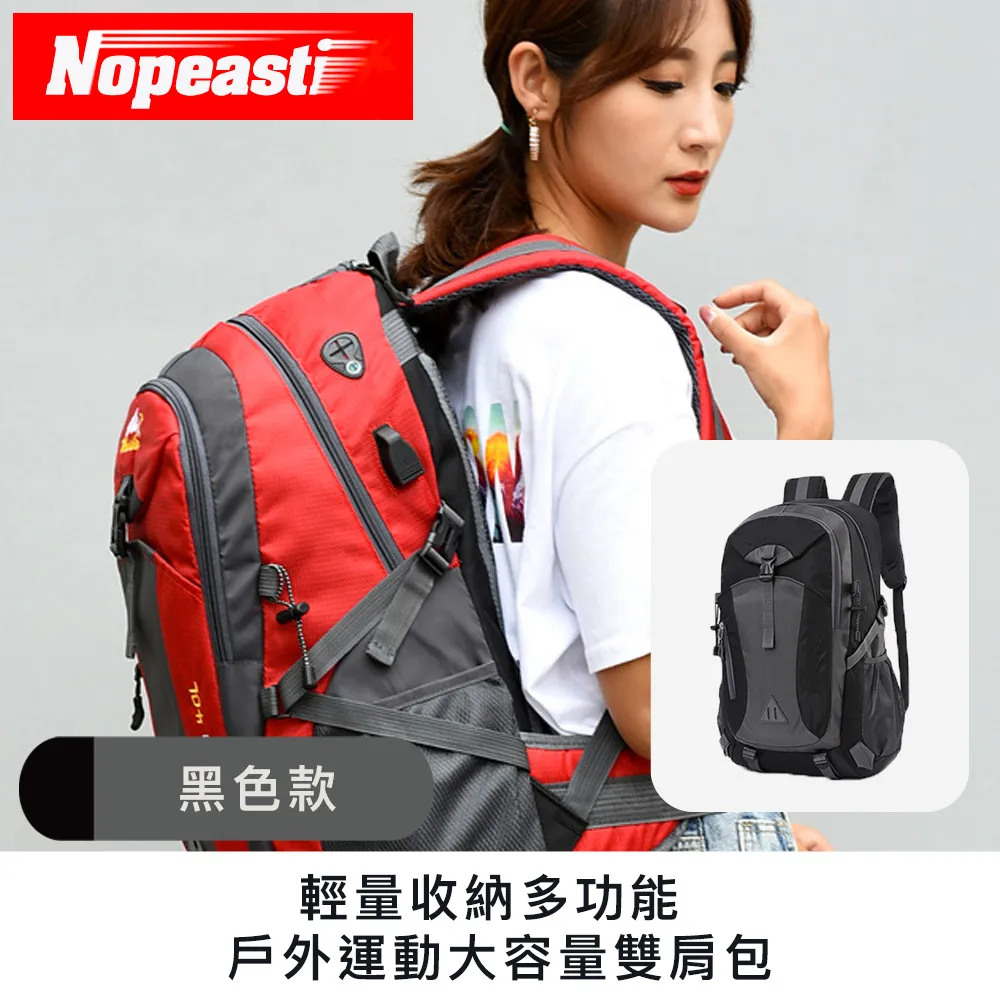 Nopeasti諾比 多功能5號登山釦彈簧掛勾 鋁合金 攀岩安全釦 五入組 歷史價格詳細信息