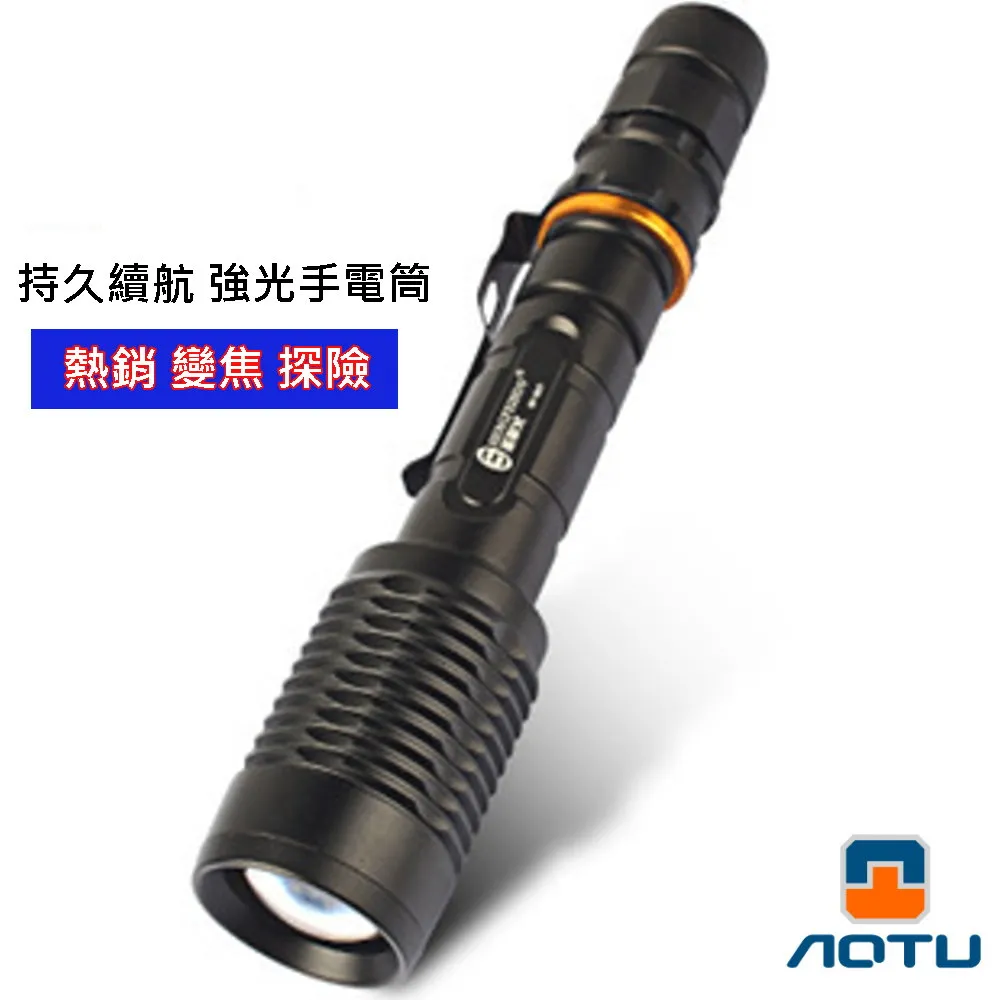 [瑞士奧途]AT7551(藍色)戶外鋁合金直炳軟木三節登山杖 歷史價格詳細信息