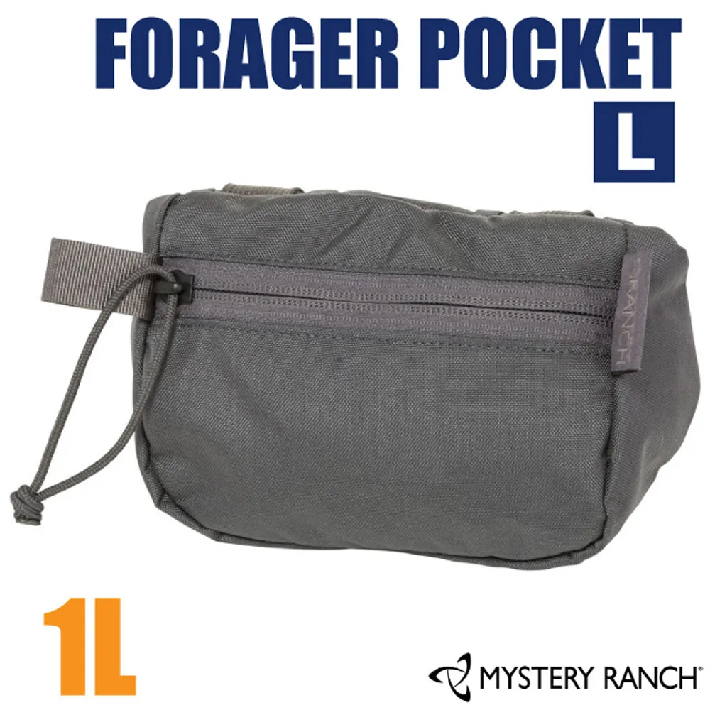 【Mystery Ranch 神秘農場】FORAGER BOX 手機配件包0.5L.隨身包袋/直覺式開關/61252 幻影灰 歷史價格詳細信息