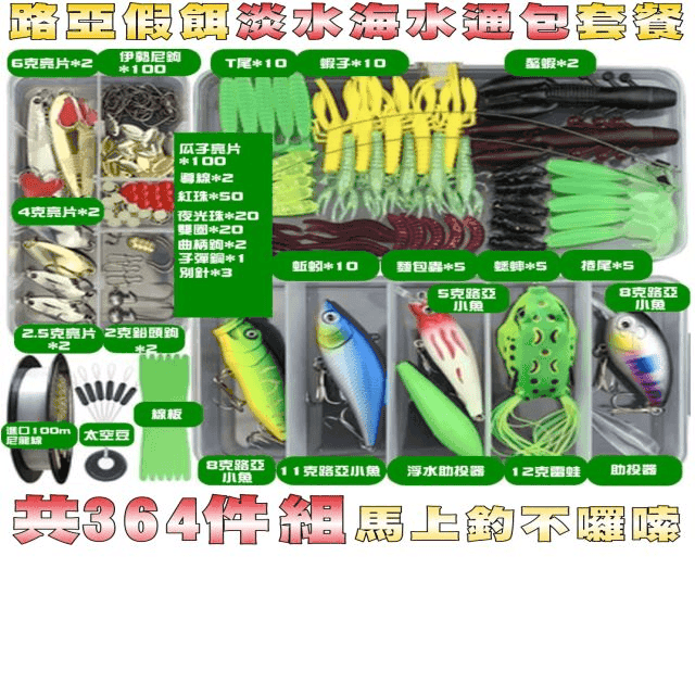 路亞假餌新手遠投亮片假餌溪流路亞微物馬口鱸魚翹嘴白條青稍淡水~不同規格咨詢客服 歷史價格詳細信息