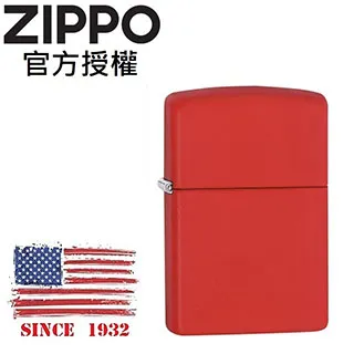 ZIPPO Classic Sunflower Zippo Logo 向日葵黃亮漆防風打火機 歷史價格詳細信息