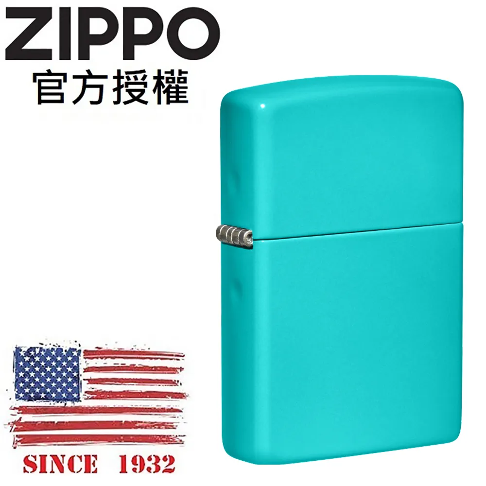 ZIPPO Classic Flat Sand 平沙色(素面)防風打火機 歷史價格詳細信息