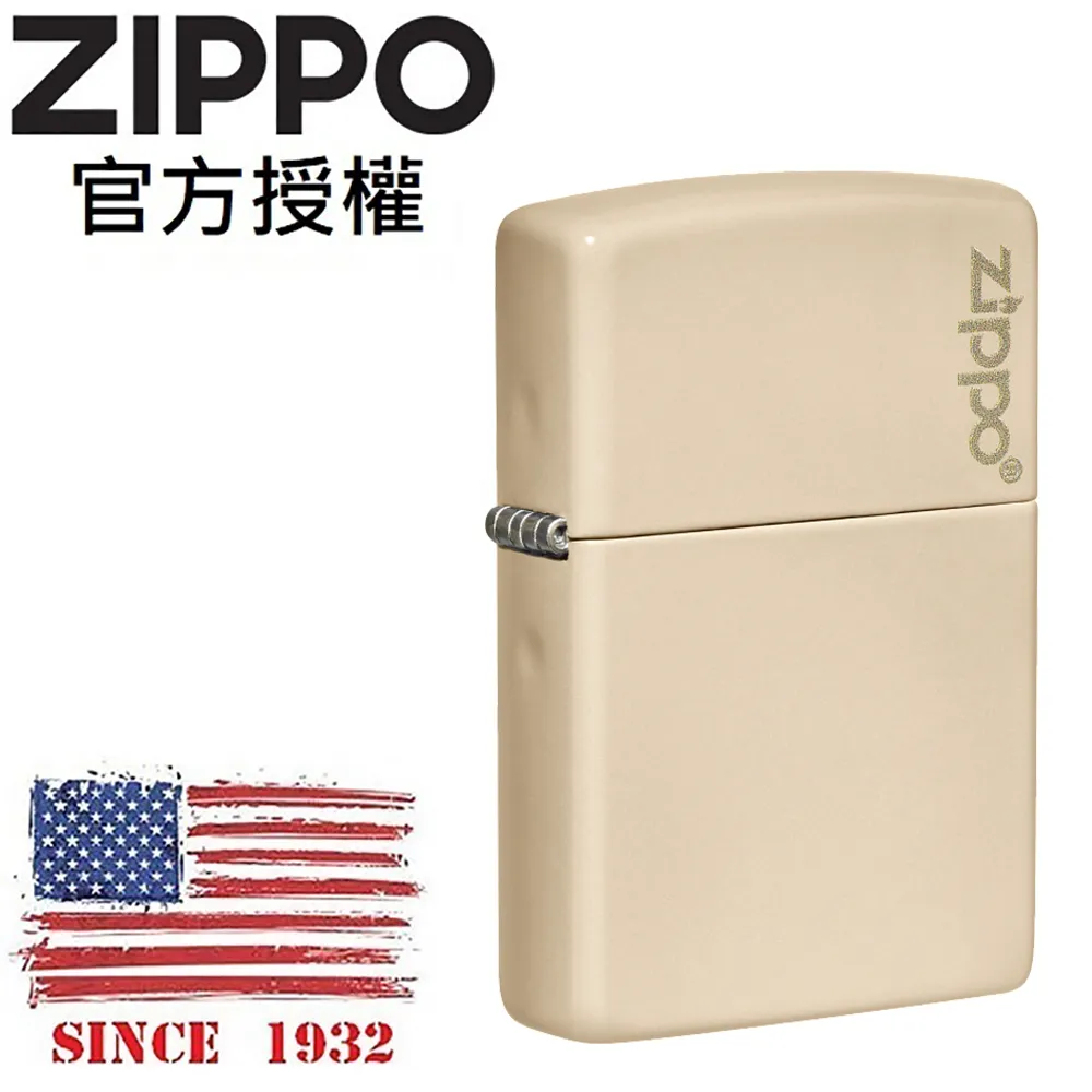 ZIPPO 平沙色防風打火機 經典素面  49453ZL 歷史價格詳細信息
