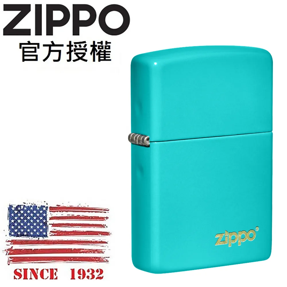 ZIPPO Classic Flat Sand 平沙色(素面)防風打火機 歷史價格詳細信息