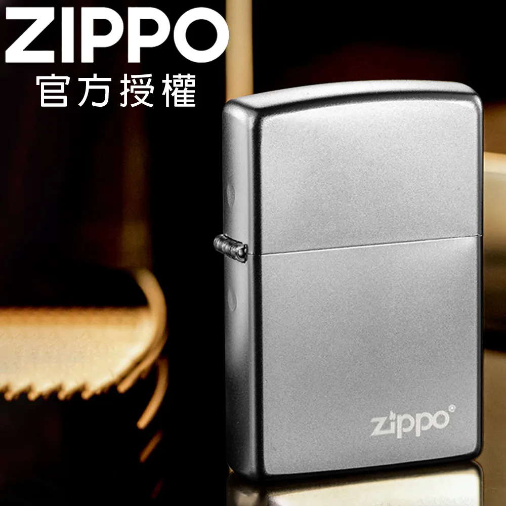 ZIPPO  經典標誌-晨曦防風打火機 特別設計 官方正版 現貨 限量 禮物 送禮 客製化 終身保固 歷史價格詳細信息