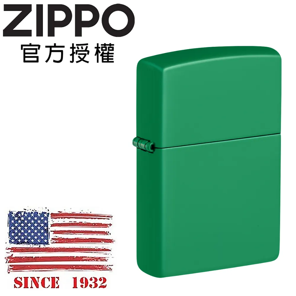 ZIPPO Green Matte with Zippo Logo 軍綠啞漆防風打火機 歷史價格詳細信息