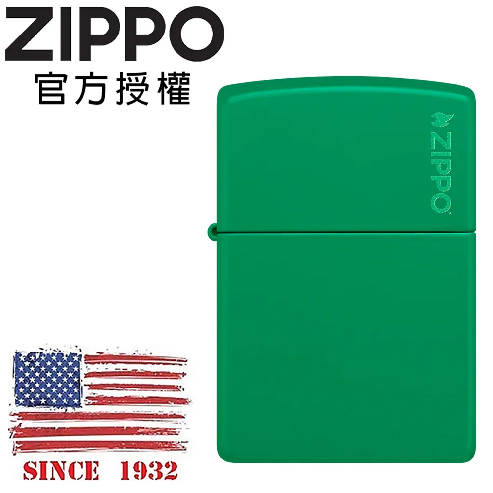 ZIPPO Green Matte with Zippo Logo 軍綠啞漆防風打火機 歷史價格詳細信息
