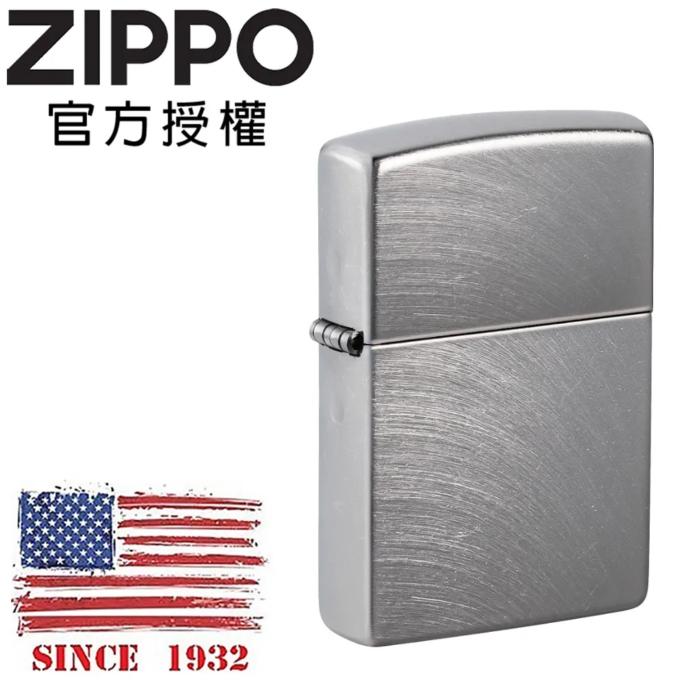 ZIPPO 波紋拉絲防風打火機 經典素面 官方正版 現貨 禮物 送禮 刻字 客製化 終身保固 24647 歷史價格詳細信息