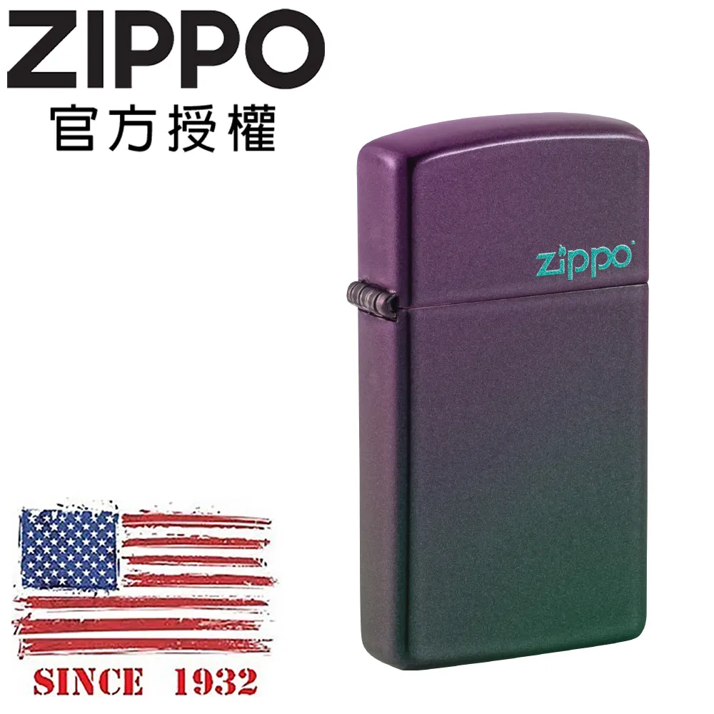 ZIPPO 虹彩亮漆防風打火機 經典素面 49146ZL 歷史價格詳細信息