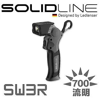 SOLIDLINE SW3R 直立式充電工作燈 現貨 廠商直送 歷史價格詳細信息