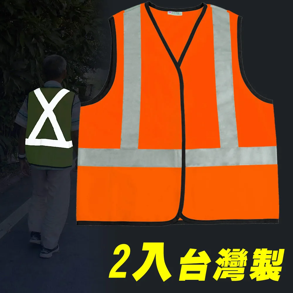 反光背心 M-3XL ins港風反光背心 寬鬆無袖上衣 男生運動無袖t恤 學生休閒個性潮流背心 內搭背心 反光印花~鑫星精選 歷史價格詳細信息