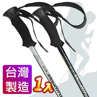 Yenzch 登山杖/專業三節 6011鋁合金/直柄(二色可選) RM-10621 歷史價格詳細信息