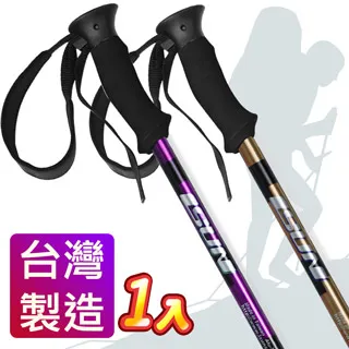 Yenzch 登山杖/專業三節 6011鋁合金/直柄(二色可選) RM-10621 歷史價格詳細信息