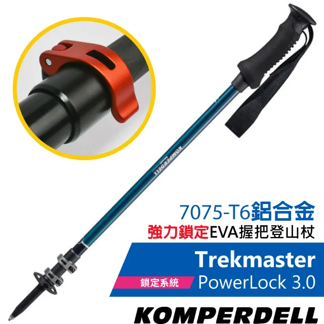 Komperdell Camera Staff Carbon 碳纖維鈦金快扣照相登山杖1752316-10(單支) 歷史價格詳細信息
