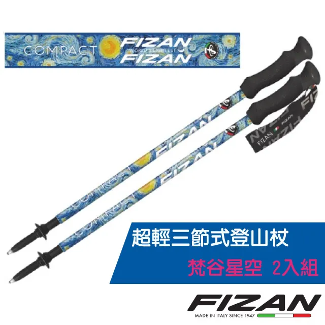 【義大利FIZAN】OPEN! FIZAN 超輕三節式登山杖兩入組-丈青(FZS21.7102.7DT) 歷史價格詳細信息