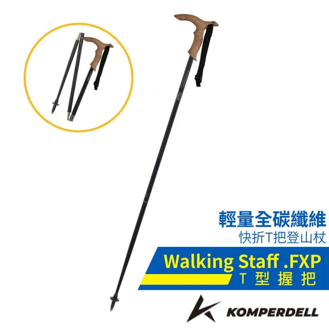 【Komperdell 奧地利 鋁合金橡膠握把登山杖 (兒童) 105cm/172g《粉紫》】1642312/手杖/柺杖 歷史價格詳細信息