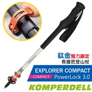 Komperdell Trailblazer Kids 兒童鋁合金橡膠握把登山杖 1642312-10 粉紫(單支) 歷史價格詳細信息