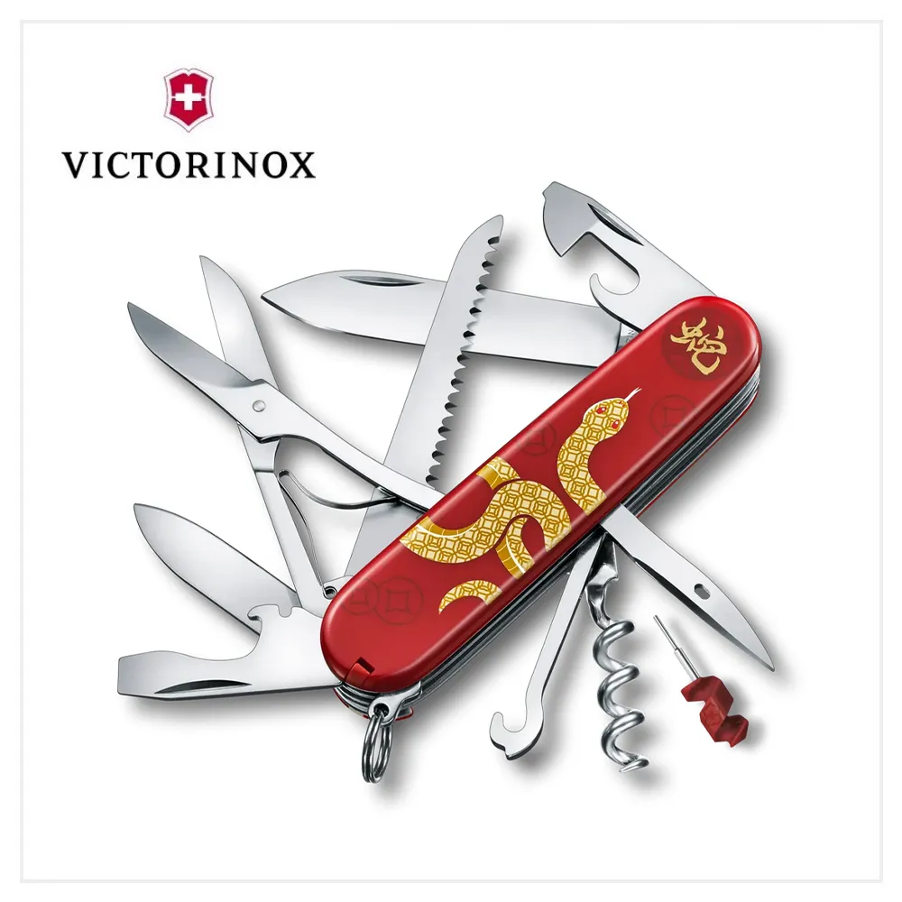 VICTORINOX 瑞士維氏限量迷你7用印花瑞士刀-騎單車 06223.L2001 歷史價格詳細信息