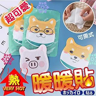 暖暖貼 發熱貼 10入組 艾草貼 熱敷 暖身貼 艾草 益母草 生薑暖足貼 歷史價格詳細信息