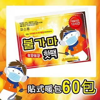 韓國雪媚娘氣墊BB霜 遮瑕保濕控油 持久防水防汗不脫妝奶油肌粉底液 歷史價格詳細信息