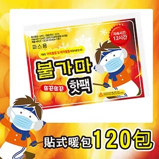 韓國雪媚娘氣墊BB霜 遮瑕保濕控油 持久防水防汗不脫妝奶油肌粉底液 歷史價格詳細信息