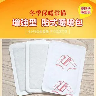 PS Mall 黏貼式多用途把手【J314】4入 歷史價格詳細信息