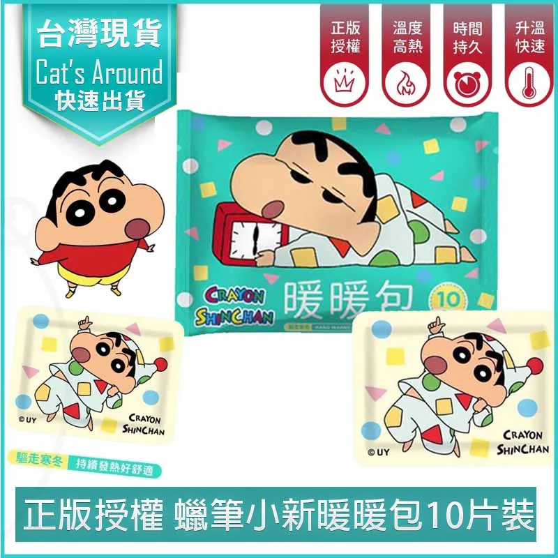 新加坡暖腰帶護腰防寒腰部空調房保暖宮暖胃加絨暖肚子護胃蓄熱腰 歷史價格詳細信息