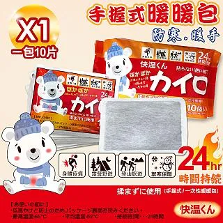 【USEFUL】手握式24小時暖暖包-10片入x2包(UL780) 歷史價格詳細信息