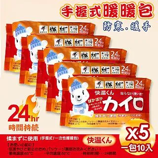 【USEFUL】手握式24小時暖暖包-10片入x2包(UL780) 歷史價格詳細信息