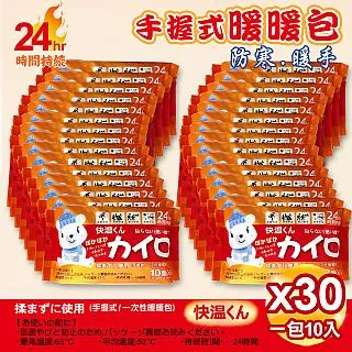 【USEFUL】手握式24小時暖暖包-10片入x2包(UL780) 歷史價格詳細信息