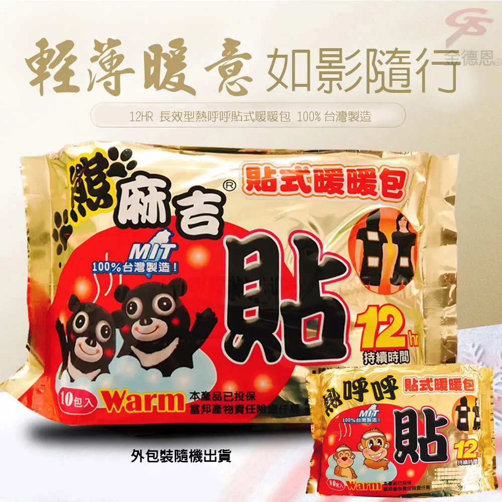 12hr專業定妝組  買3.0 自動校色 保濕氣墊粉餅 送新品貓咪蜜粉【UNICAT變臉貓】 歷史價格詳細信息